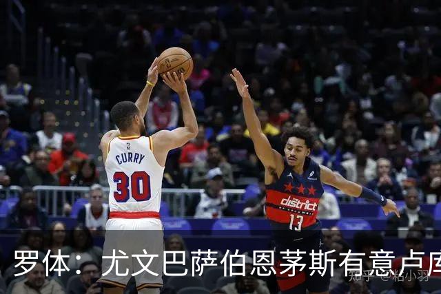 罗体：尤文巴萨伯恩茅斯有意卢库米，博洛尼亚要价至少2000万欧